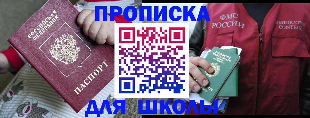 форма 3 в Кодинске